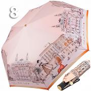 Зонт Три Слона L-3844 (C) 18791 Прогулка Монте-Карло