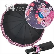Зонт Три Слона L3140 18885 Кимоно, Черный